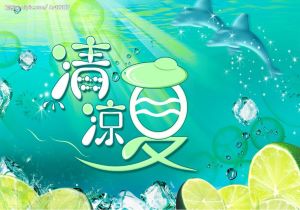 意大利队成功晋级国际足联正赛阶段