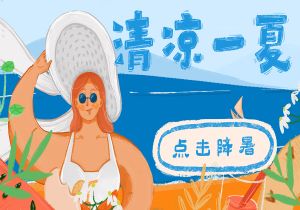 球场上的战火再次点燃，谁将笑到最后